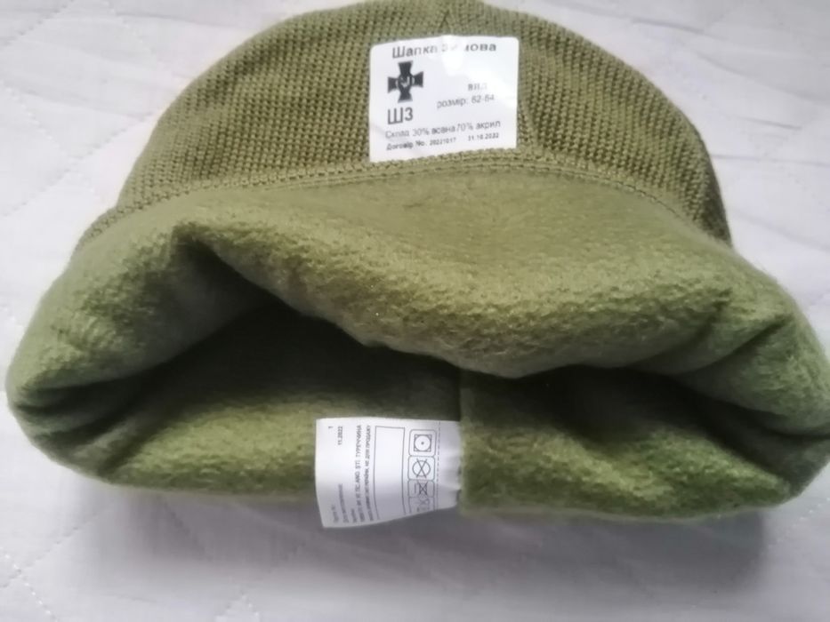 Комплект шапка + баф