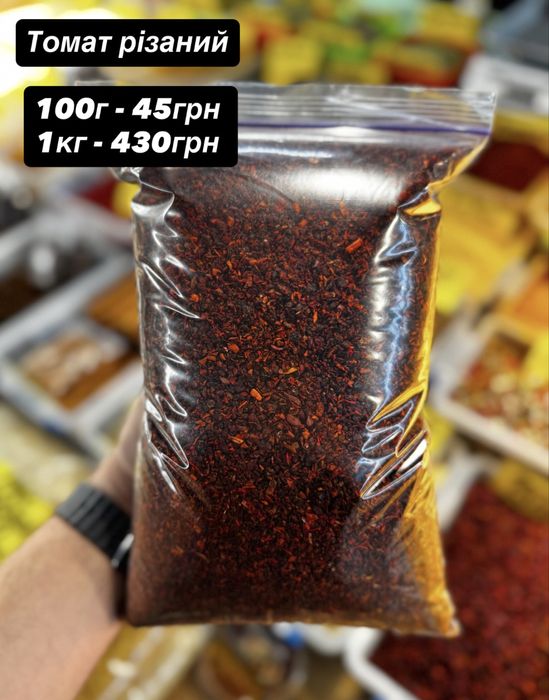 Східні спеції від 100 грам