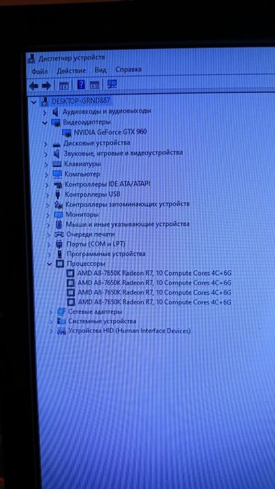 Ігровий ПК AMD A8-7650K + GTX 960 STRIX 4GB + 8GB RAM