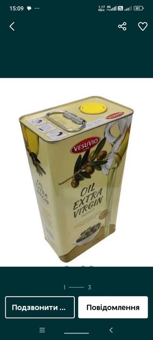 Оливкова олія 5 л  1 банка