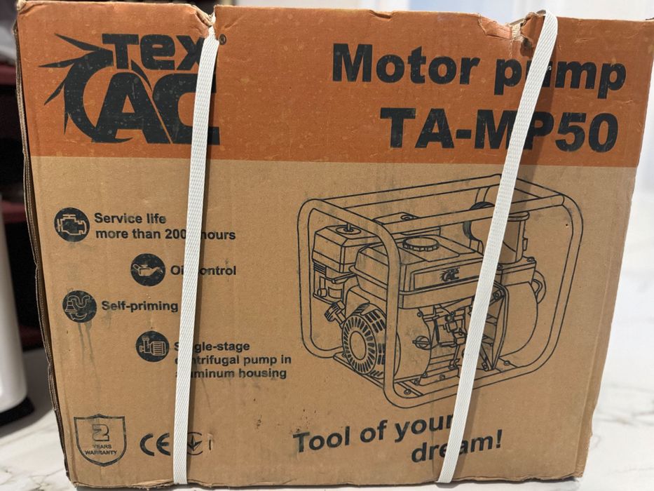 Нова мотопомпа МР-50