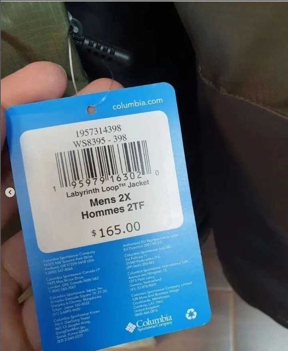 Куртка columbia labyrinth loop Розмір XXL, 2X