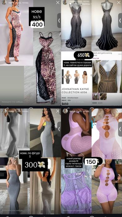 Плюшевый тедди костюм y2k dollskill