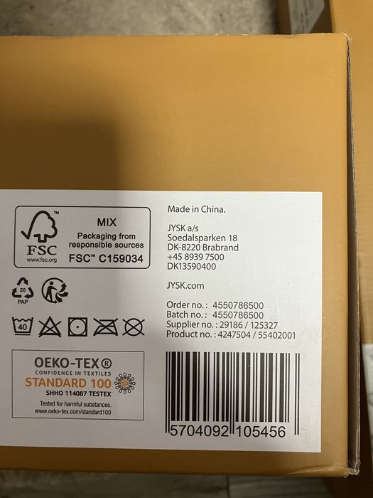 Подушки Wellpur lyngen