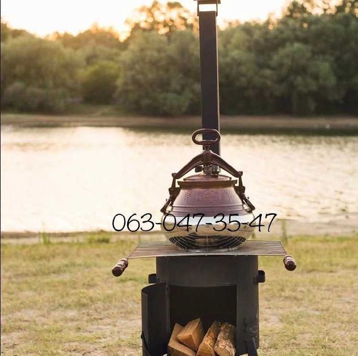 Афганский казан, Афганський казан в НАЯВНОСТІ