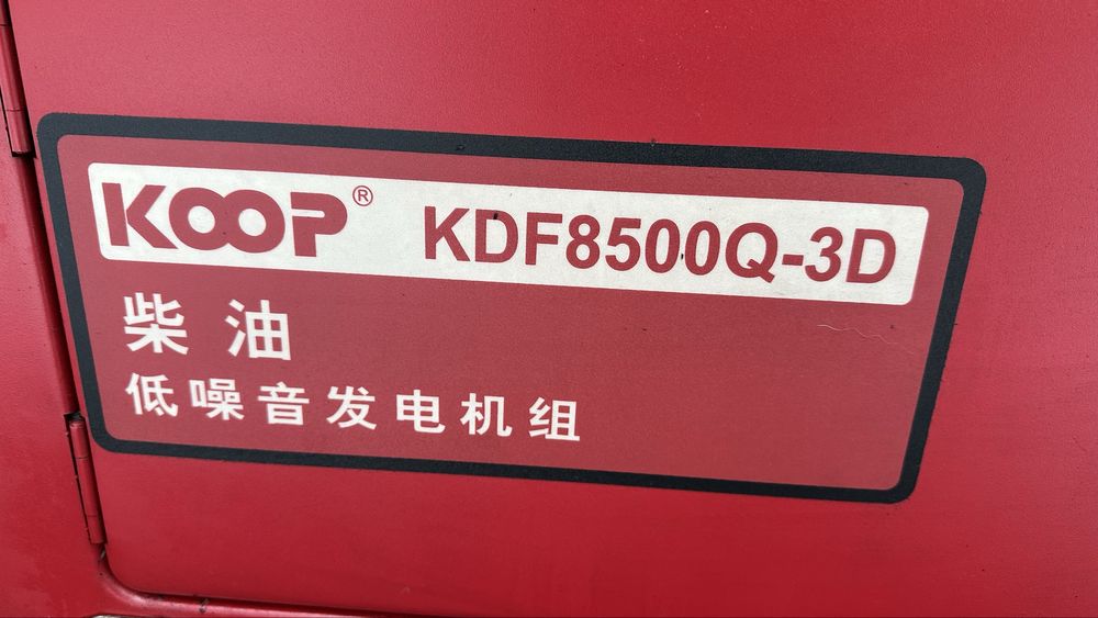 Дизельний генератор KOOP 7 кВт