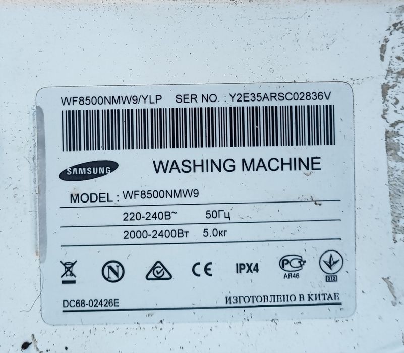 Пральна машина Samsung WF8590NMW, 5 кг.
