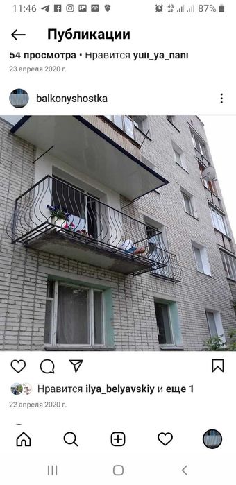 Сварка и обшивка балконов профнастилом.БАЛКОН ПОД КЛЮЧ!