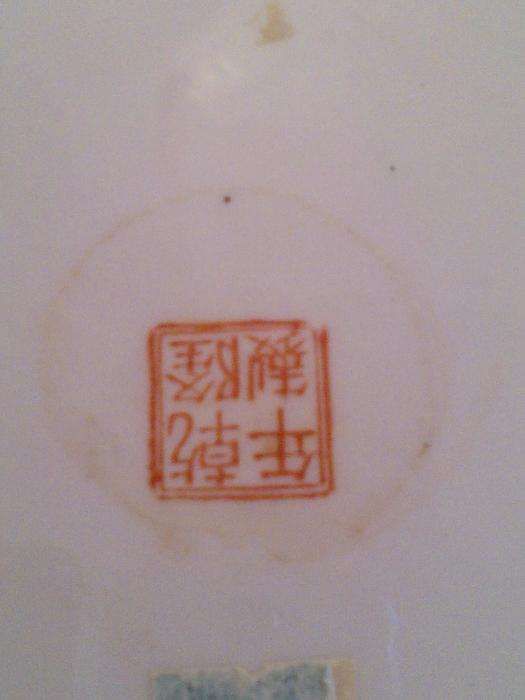 Porcelana Chinesa