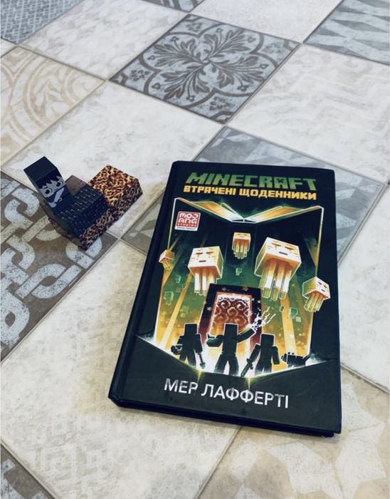 Майнкрафт книга для дітей