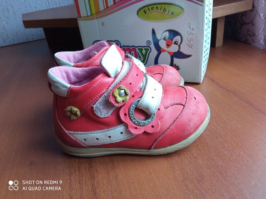 Демисезонные ботинки для девочки