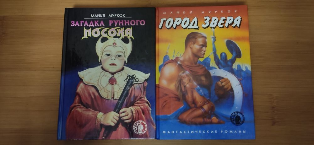 Осирис центрполиграф