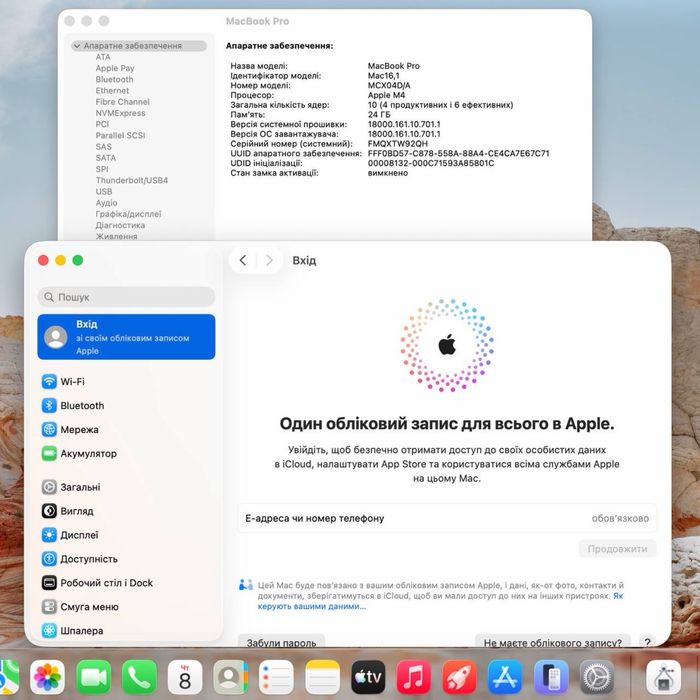 MacBook Pro 14  M4 / RAM 24 / SSD 1 TB / GPU 10 / CPU 10 / Space Black / 2024 / MDM