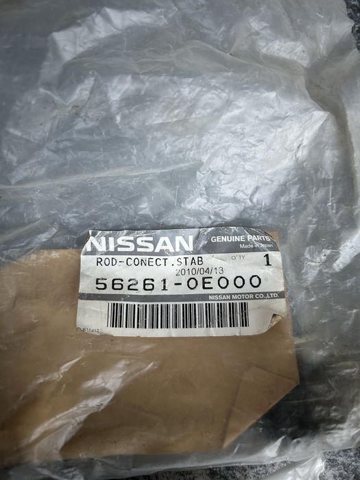 Стійки втулки стабілізатора nissan primera p12