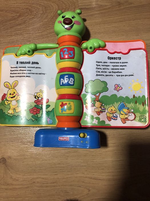 Книжка fisher prise