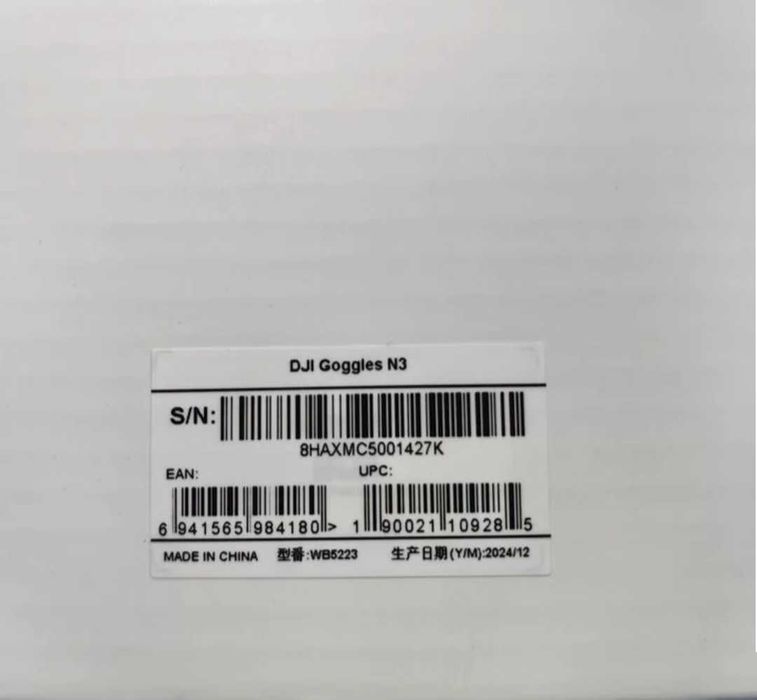 Відеоокуляри FPV DJI Goggles N3