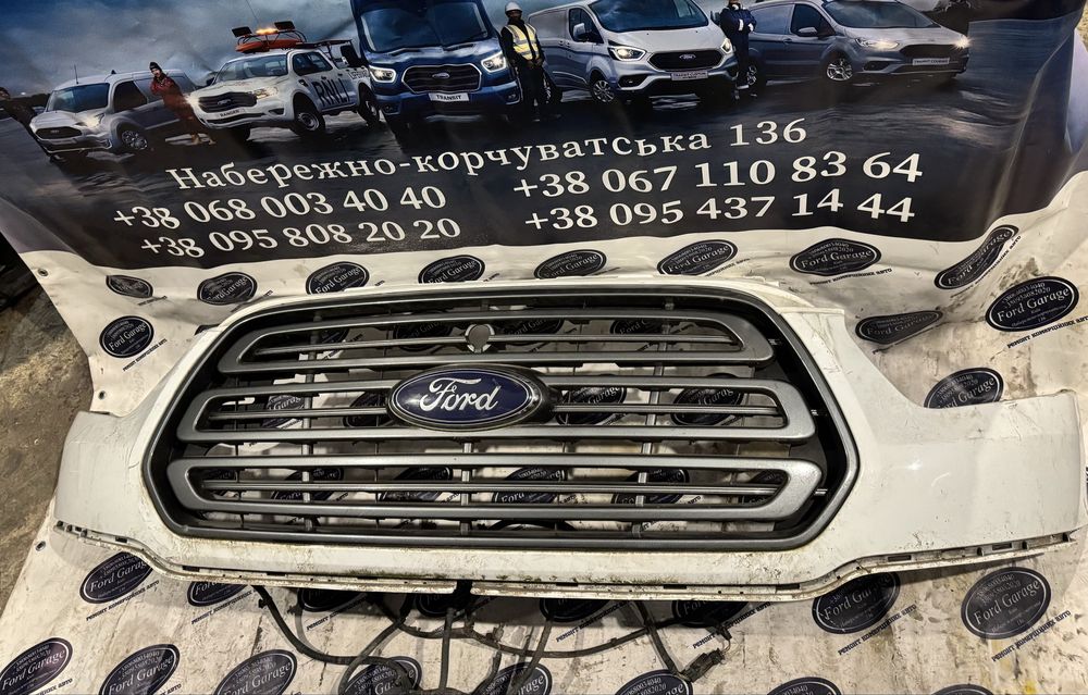 Передній бампер форд транзит, ford transit mk8