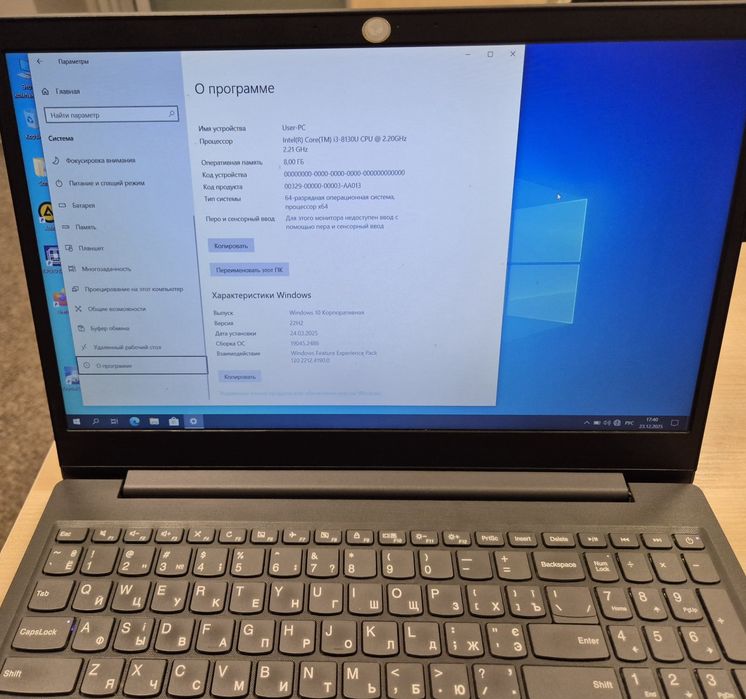ноутбук Lenovo IdeaPad 330