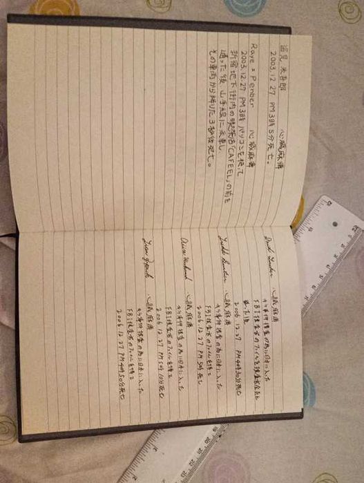 Death note caderno + colar + marcador + caneta pena