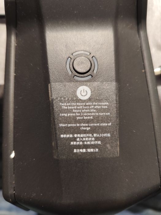 Bateria skateboard exway 180Wh NOVA