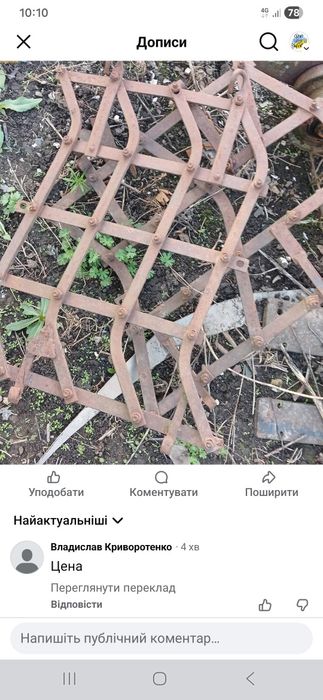 Картер двигуна МТЗ   кошик зчеплення. ступіцаПТС-4,