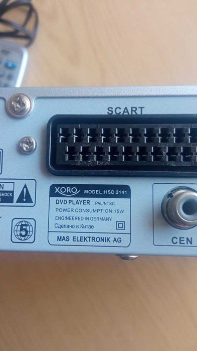 DVD програвач Xoro HSD 2141