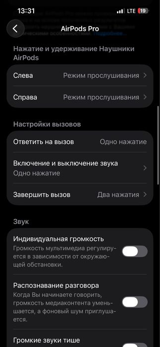 Air Pods Pro ( состояние новых)