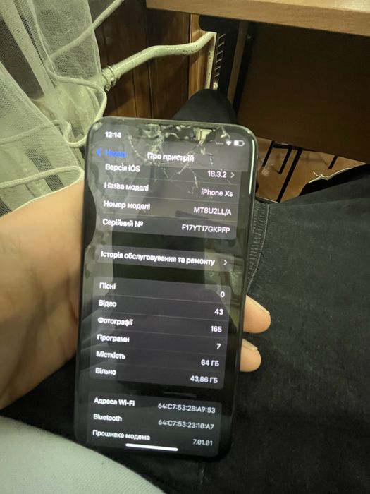 XS все оригінальне