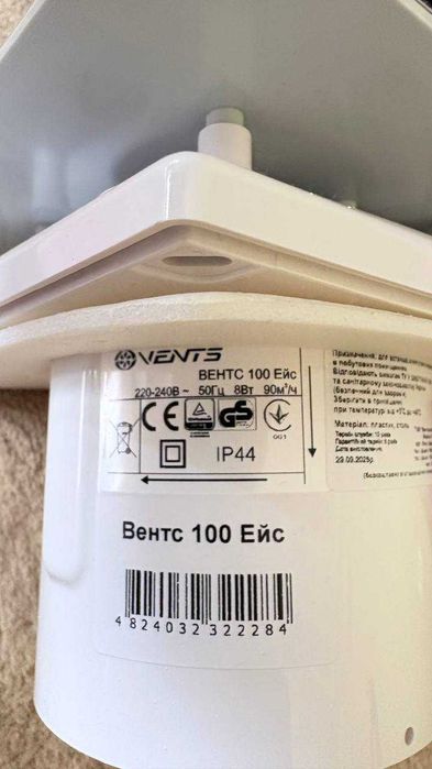 Витяжний вентилятор із панеллю Вентс 100 Ейс + ФП 160 Плейн алюміній
