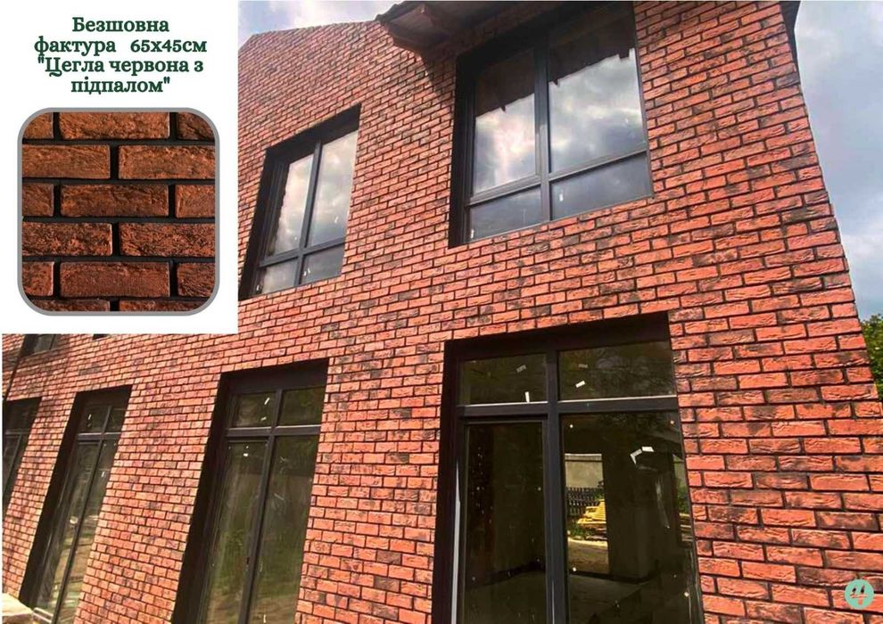 Фасадні роботи утеплення будинку пінопласт мінвата панелі для фасаду