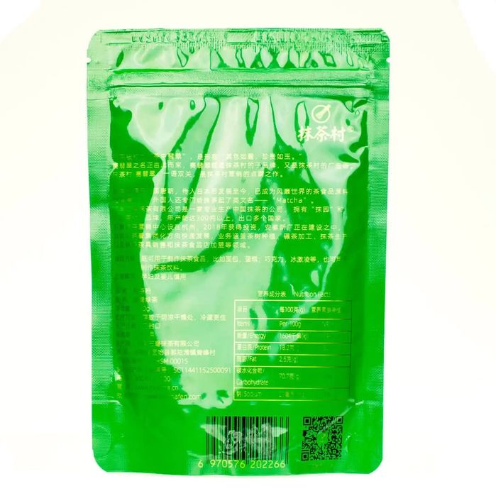 Матча «Matcha Village» ААААА — елітний чай преміум-класу