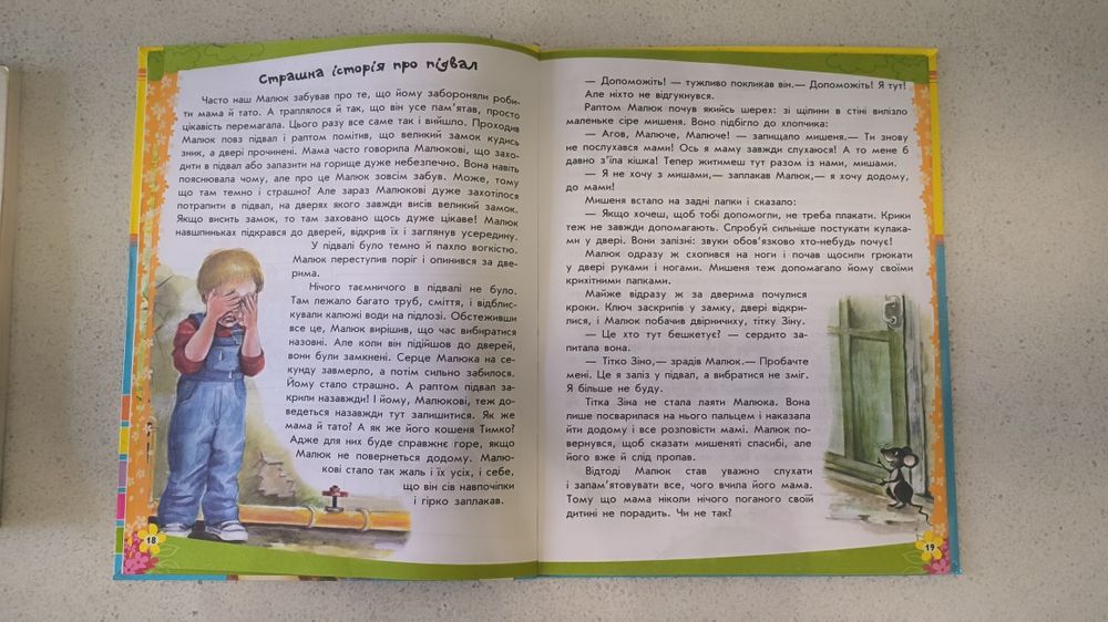 Книга Книга про культуру та безпеку Юлія Каспарова
Юлія Каспарова