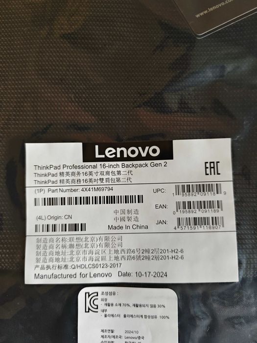 Plecak Lenovo ThinkPad Professional 16 Backpack Gen 2