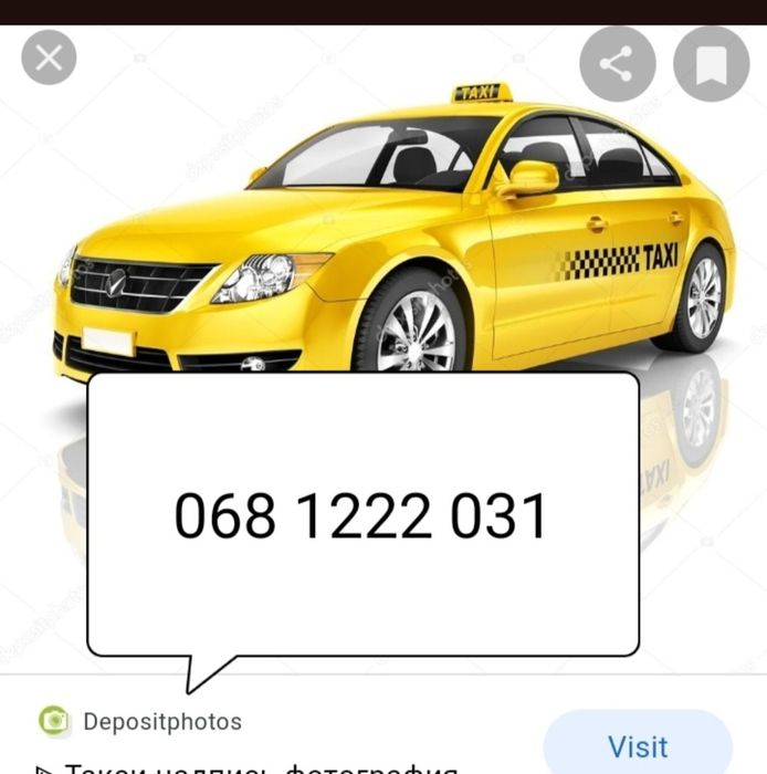 Таксі Міжгір'я та Екскурсії