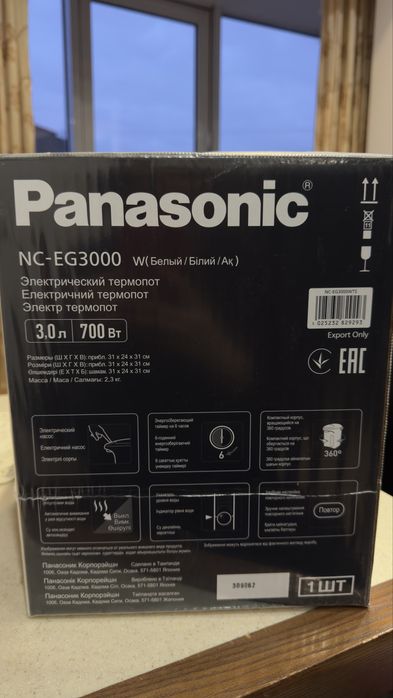 Термопот Panasonic (кипятильник)
