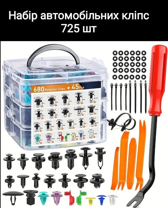 Автомобильные клипсы Набор клипс Набор пистонов универсальные клипсы