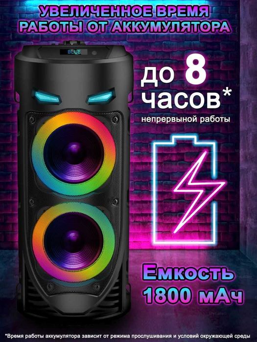 Портативная колонка с караоке, Bluetooth колонка с LED подсветкой