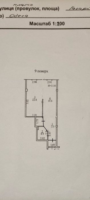 Продам студию 60 м2 Аркадия /Гагаринское плато / Генуезская