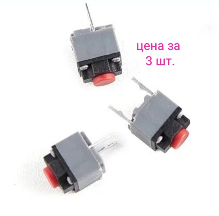 Кнопка для мышки Logitech микропереключатель микрик типа kailh