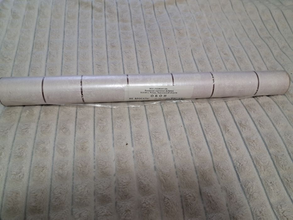 Продам  шпалери.