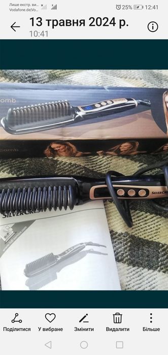 Плойка для волос