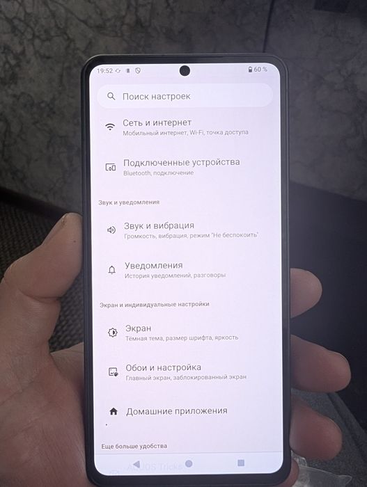Топовий  японський флагман sharp r8pro