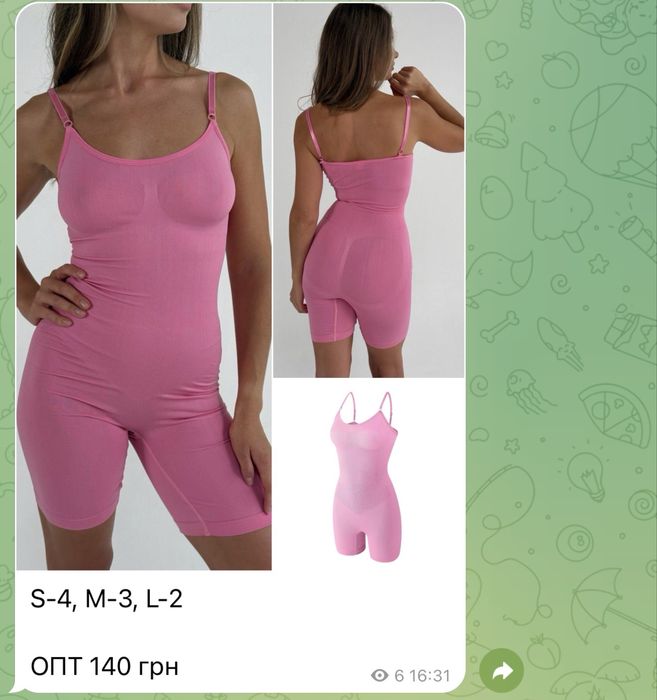 Утягуюча білизна, боді, комбінезон утяжка