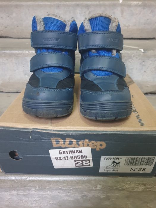 Детские зимние ботинки DDSTEP
