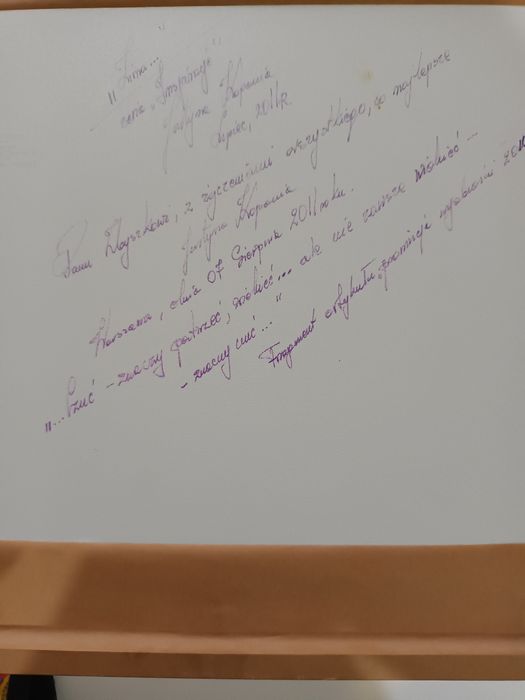"Zimą " seria " Inspiracje "