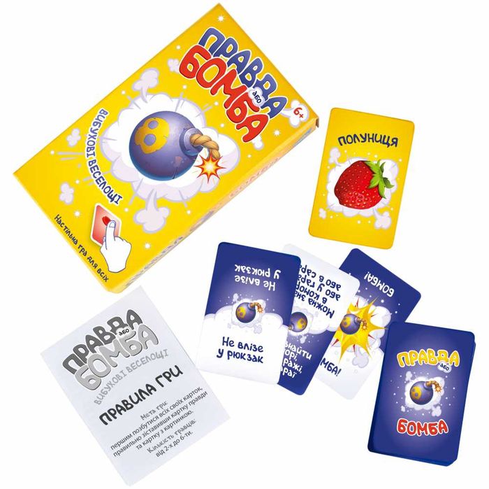 Гра DGT-GAMES дитяча настільна "Правда або бомба" (2234_C)