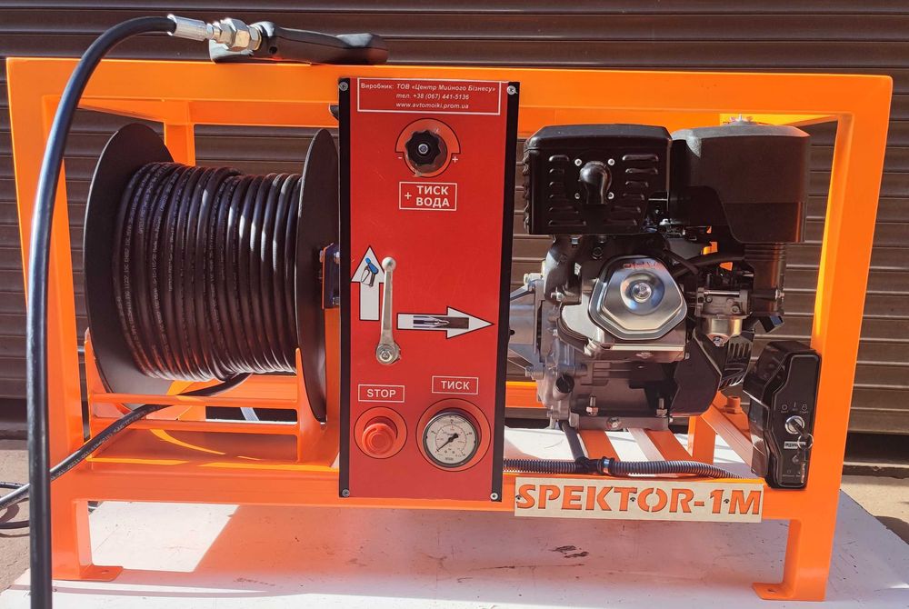 Гидродинамическая машина каналопромывочная