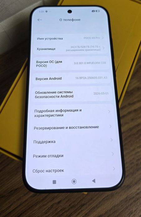 POCO X8 Pro 12/512GB Black | Новый | Гарантия | Чек | 2026