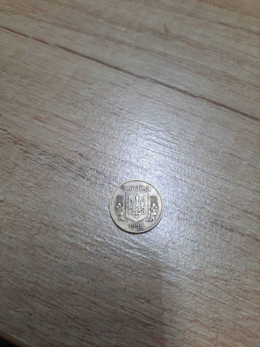 10 копійок 1992 р. різновид 1.34АБм
