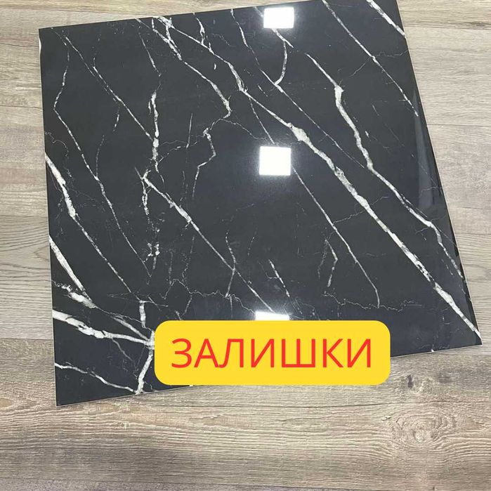 Плитка Для Пола, Морозостійка Плитка